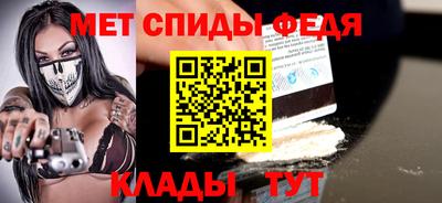 винт Шелехов