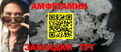 соль курить ск Шебекино