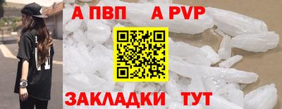 a pvp Шахты