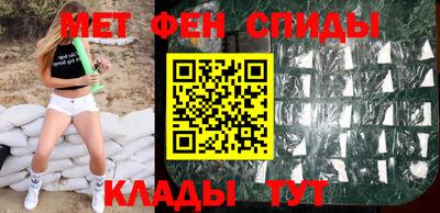 винт Шелехов