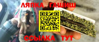 винт Шелехов