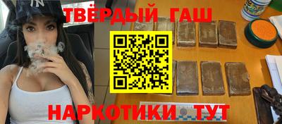 соль курить ск Шебекино