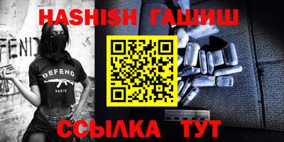 винт Шелехов
