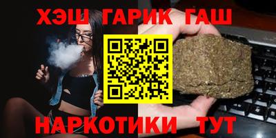 соль курить ск Шебекино