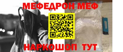 винт Шелехов