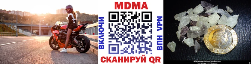 хочу   Санкт-Петербург  МДМА молли 