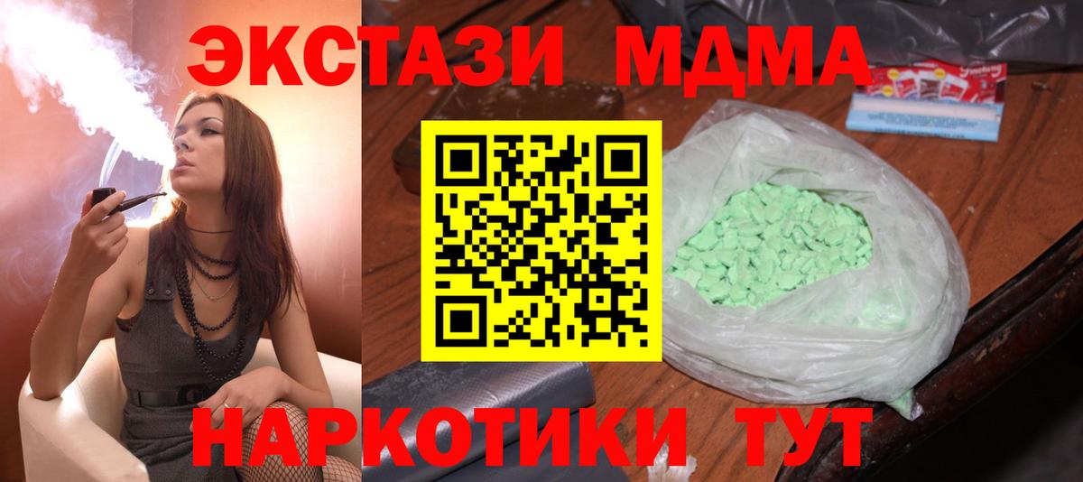 MDMA VHQ Санкт-Петербург