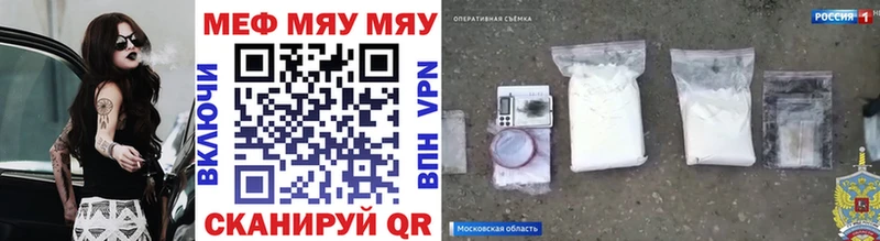 МЕФ mephedrone Санкт-Петербург