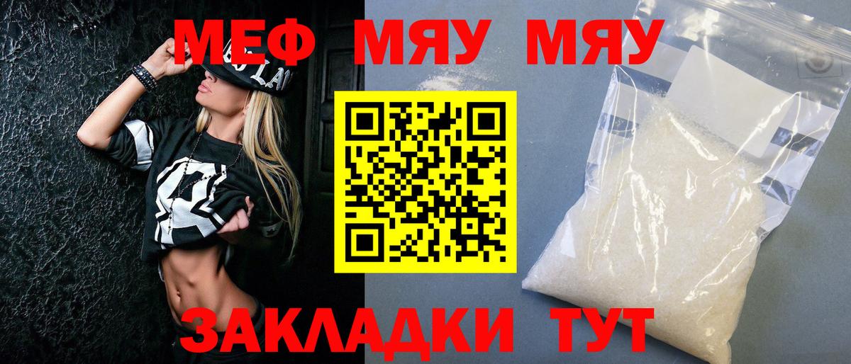 Санкт-Петербург  Мефедрон  Вход с VPN  Меф кристаллы  Меф кристаллы 