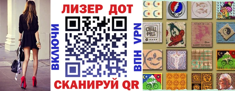 Марки N-bome 1500мкг  Санкт-Петербург 