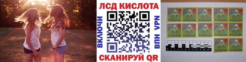 Марки 25I-NBOMe 1500мкг Санкт-Петербург