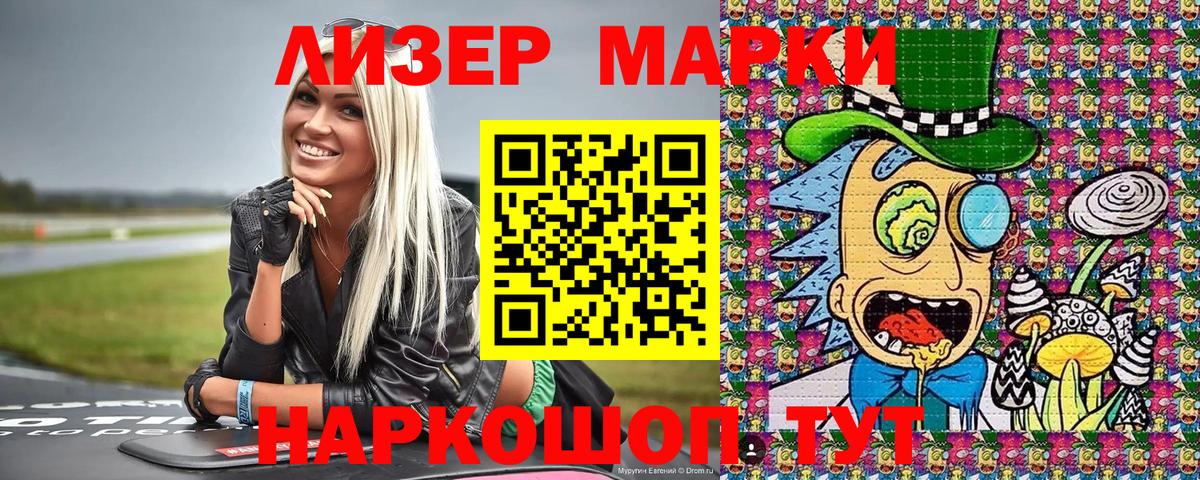 Марки NBOMe 1,5мг Санкт-Петербург