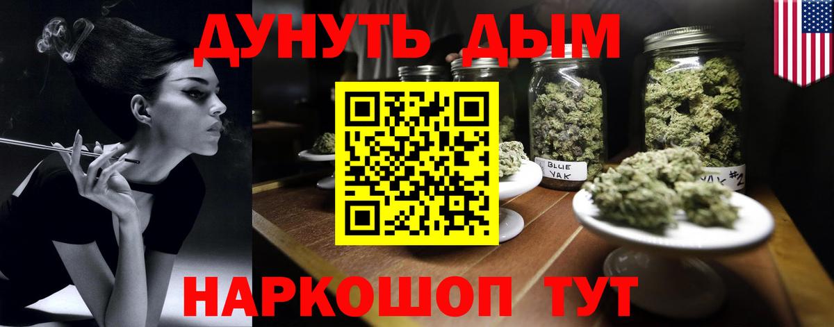 Бошки Шишки LSD WEED Санкт-Петербург