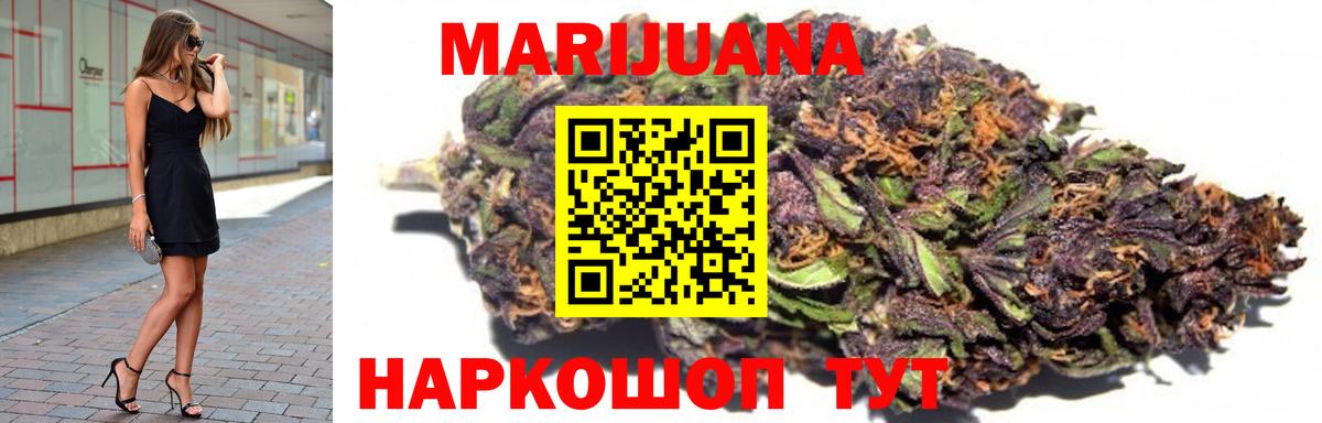 Канабис VHQ  МАРИХУАНА MAZAR  Санкт-Петербург  Вход с VPN  Конопля конопля  Марихуана тримм 